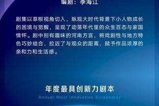 江南app官方网站下载安卓截图3